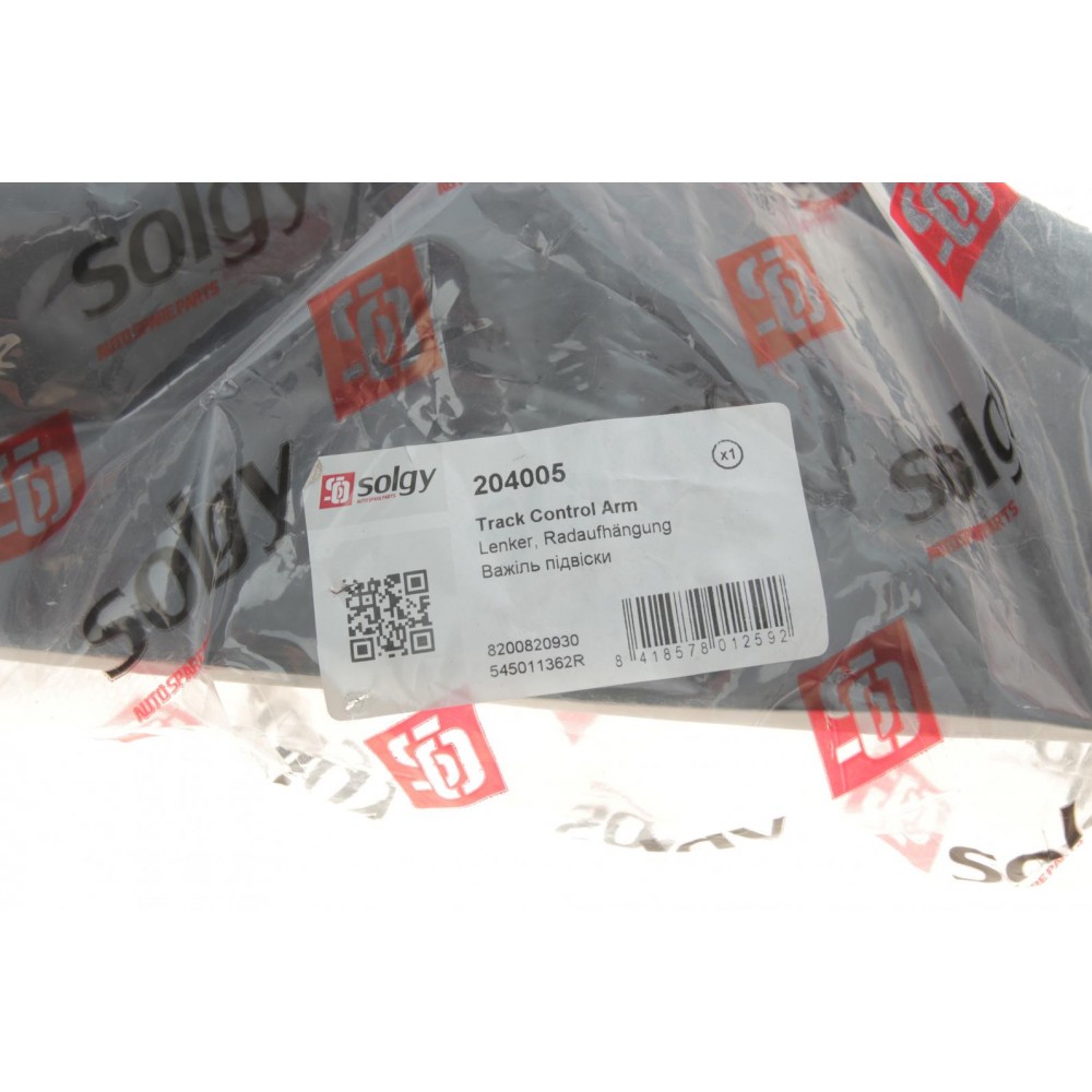 Важіль підвіски (передній/знизу) (L) Renault Logan 1.2-1.6 04-