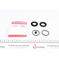 114-0091 QUICK BRAKE Ремкомплект, Гальмівний супорт