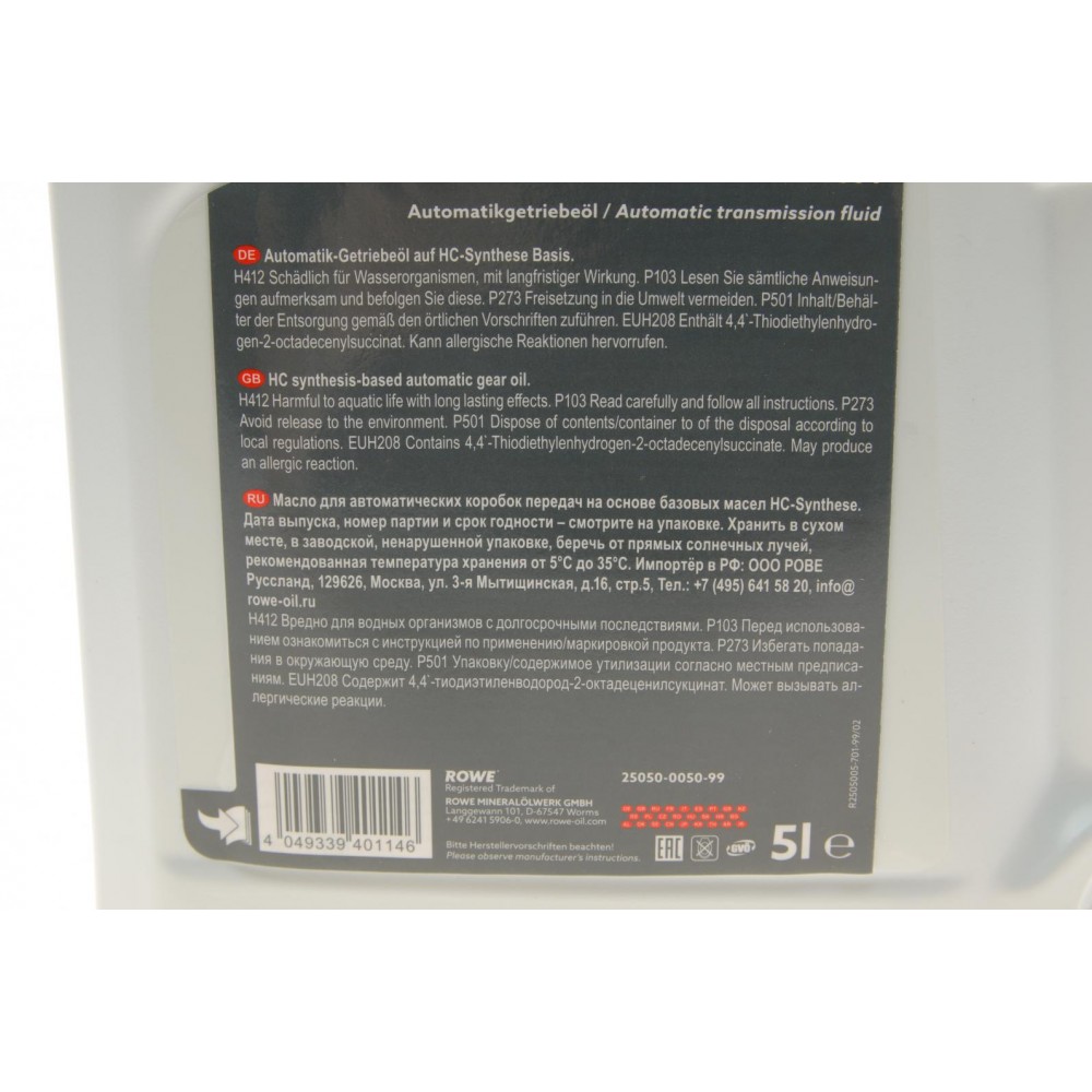 Олива HIGHTEC ATF 9004 (5L) MB 236.12/MB 236.14 (червоний) заміна на 25051-0050-99
