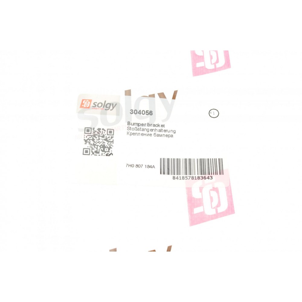 Кронштейн накладки бампера (переднього) VW T5 03-10 (R)