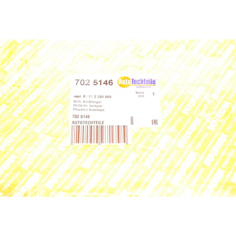 Решітка бампера BMW 3 (E36) 92-99 (M-Technic)