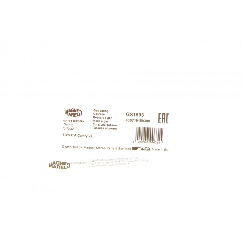 Амортизатор капоту Toyota Camry (_V4_) 06-14 (седан) (GS1593)