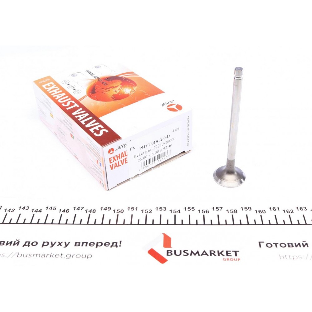 Клапан (випуск) Hyundai Coupe/Elantra/Getz 1.4/1.5 16V (25x6x92.4) (вальцювання)