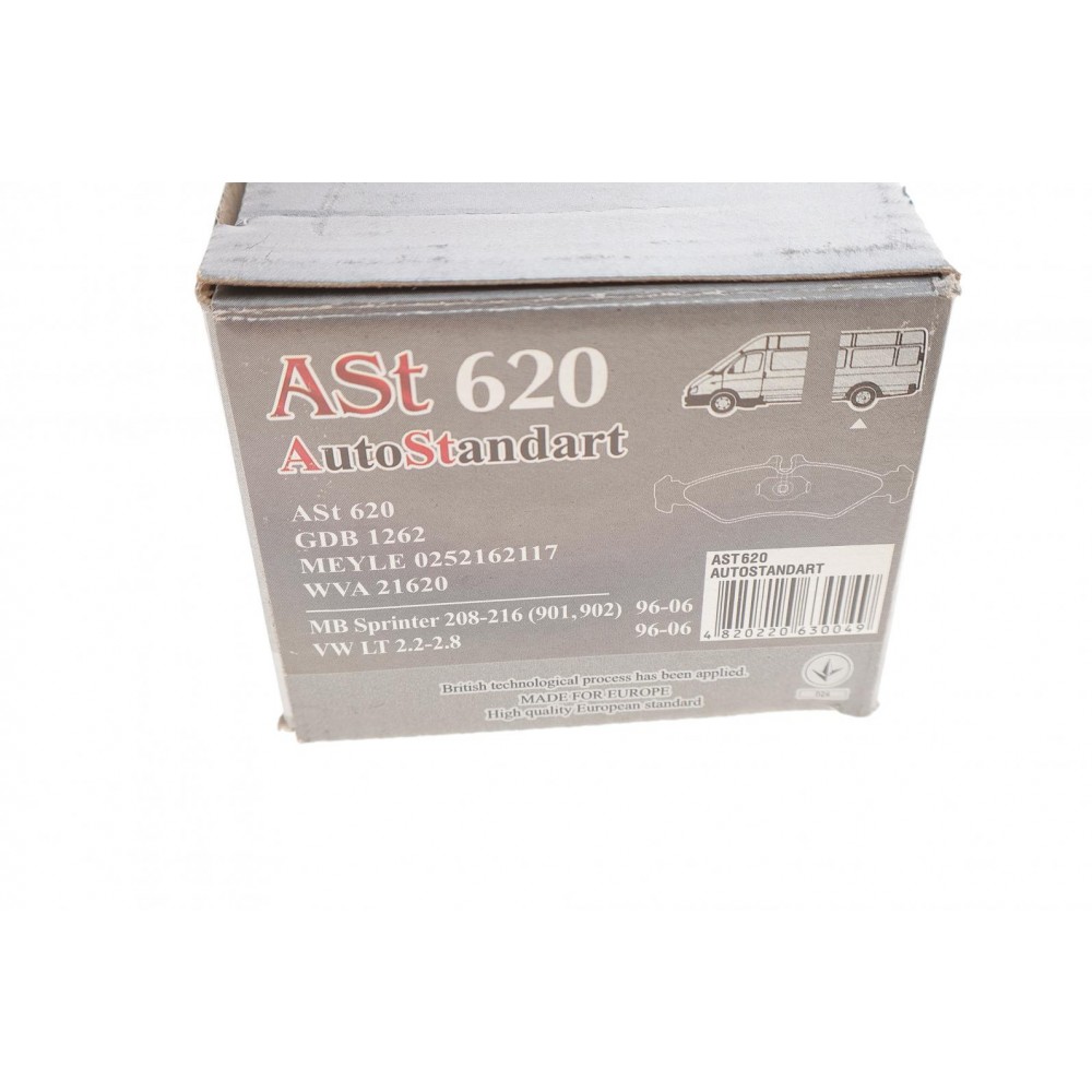 Колодки гальмівні (задні) MB Sprinter 208-316 96- (мала)