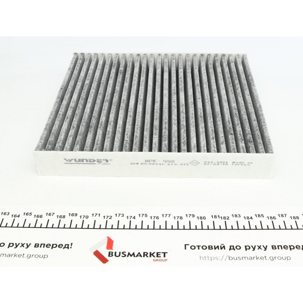 Фільтр салону Honda Civic 87-01 (вугільний)