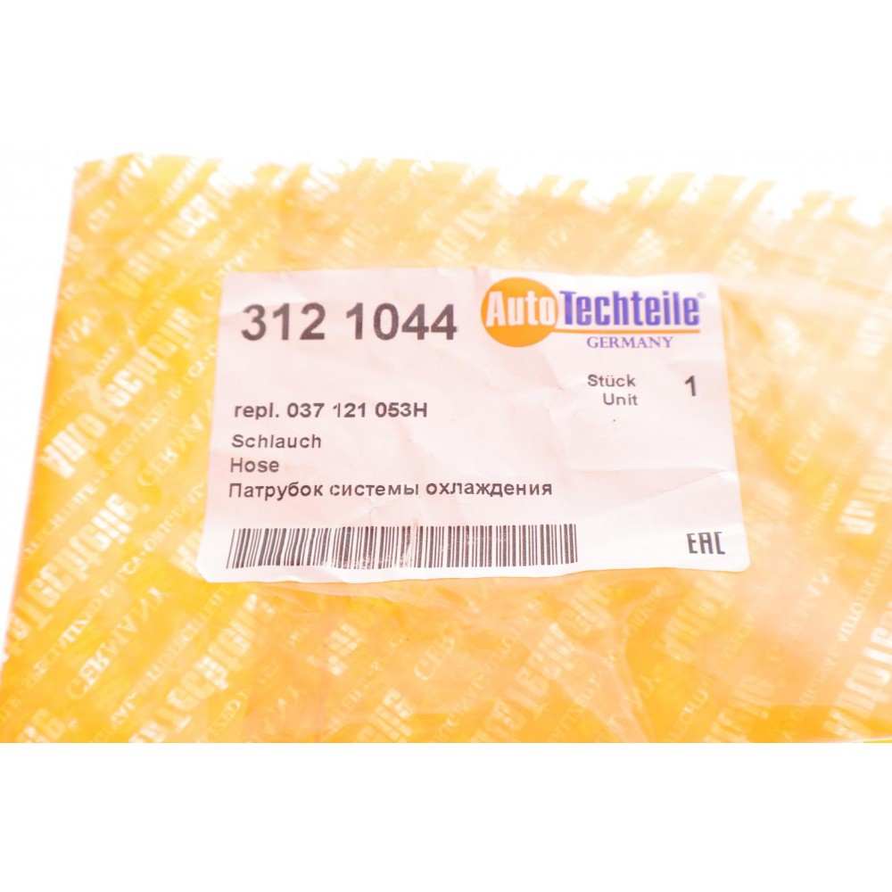 Патрубок системи охолодження VW Golf III/Caddy/Passat/Vento 1.6/1.8i 88-99