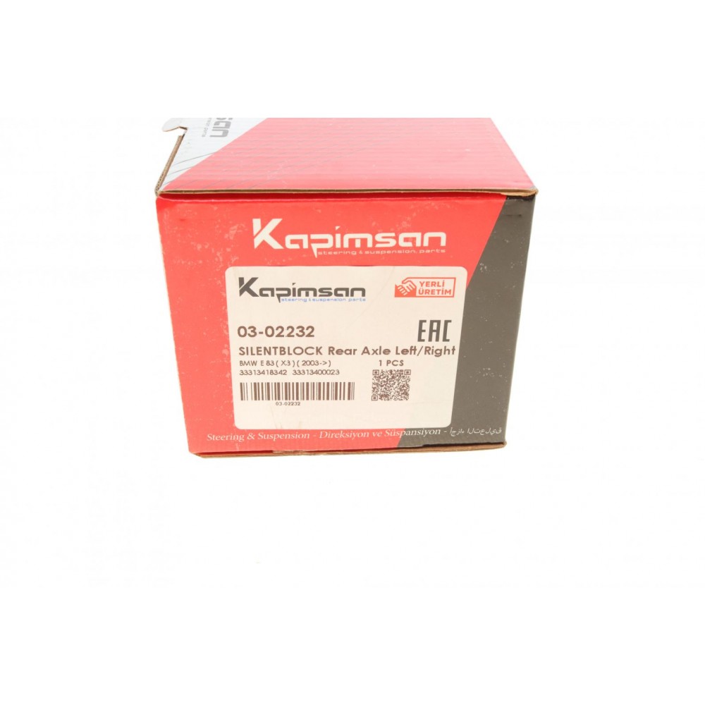 Сайлентблок балки (задньої) BMW X3 (E83) 04-11