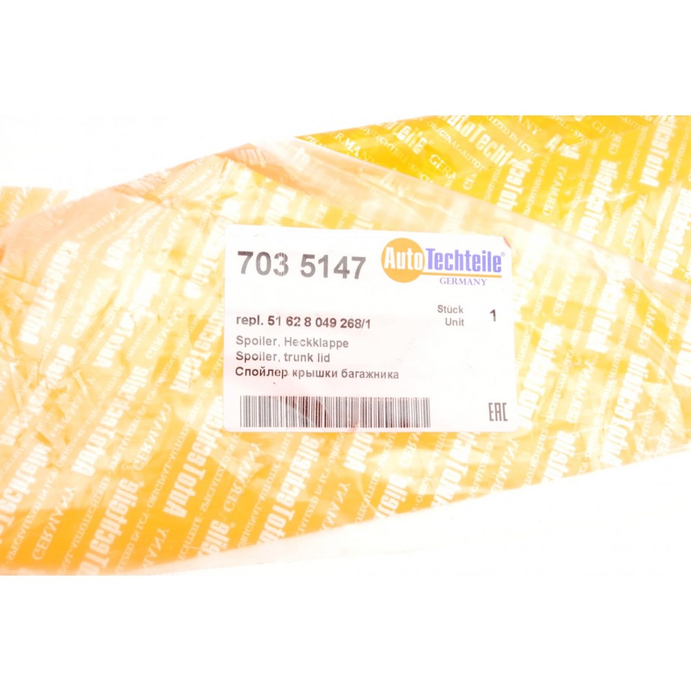 Накладка кришки багажника BMW 5 (F10) 09-16 (M-Technic/M4 Style) (спойлер)