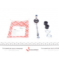 26867 FEBI BILSTEIN Тяга стійка стабілізатор