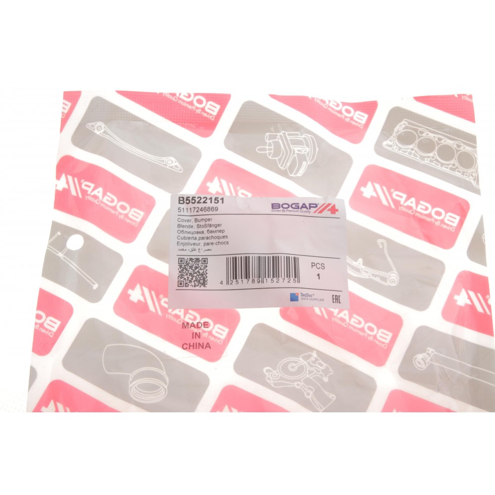 Заглушка омивача фар BMW 5 (F10) 10-13 (L)