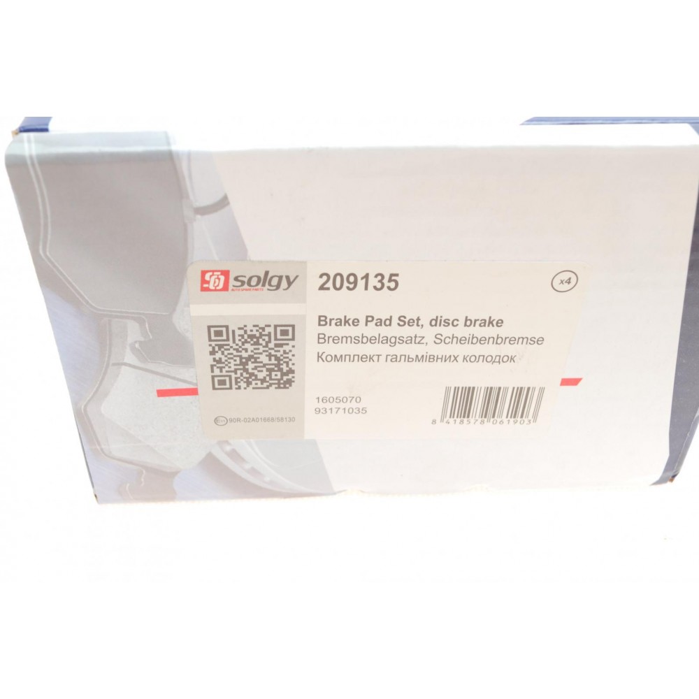 Колодки гальмівні (передні) Opel Astra G 98- (Ate)