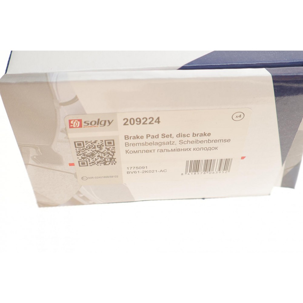 Колодки гальмівні (передні) Ford Transit Connect II/Tourneo Connect 13-/Focus III 10-/Kuga II 12-