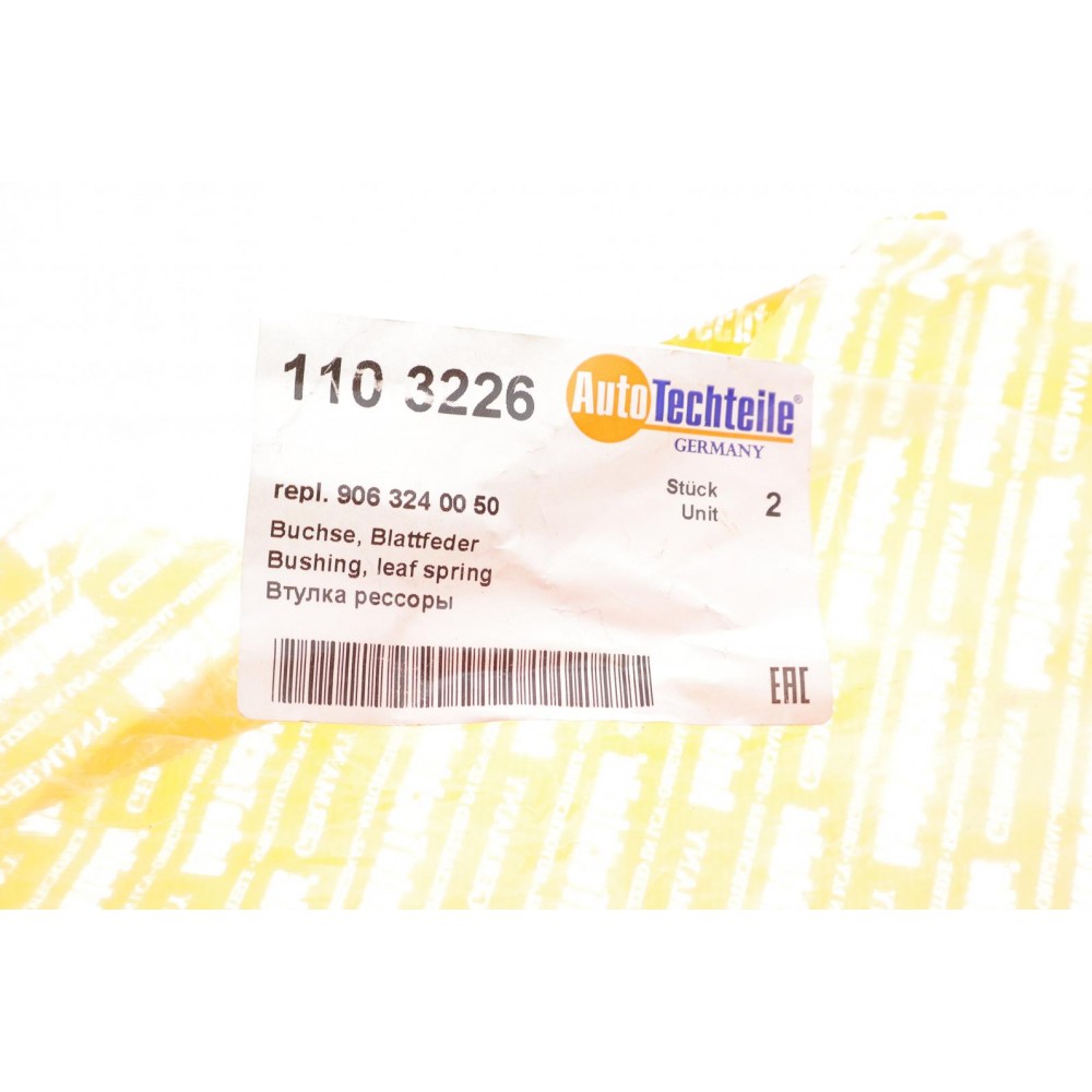 Сайлентблок ресори (задньої) MB Sprinter 06-