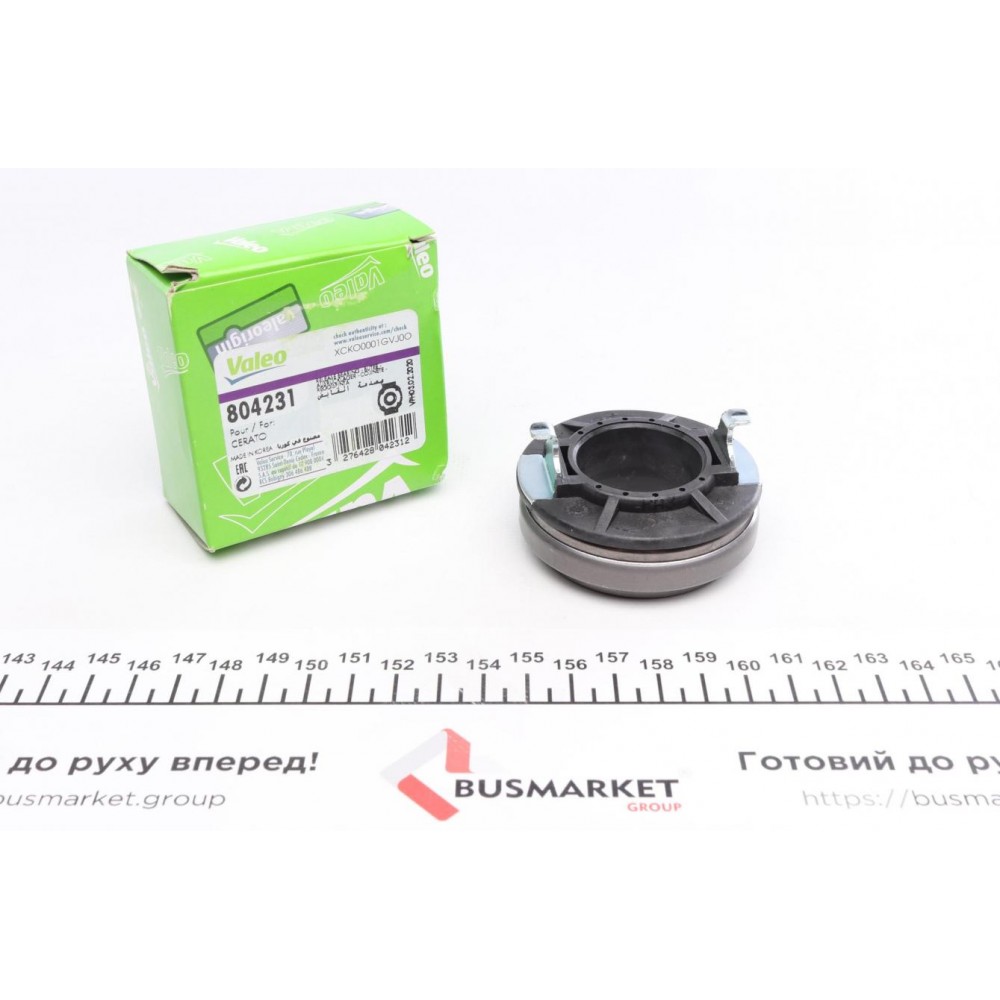 804231 VALEO Вижимний підшипник