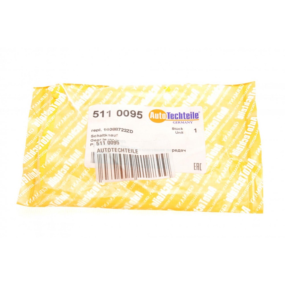 Ручка КПП Citroen Berlingo/Jumpy 16- (куліса)