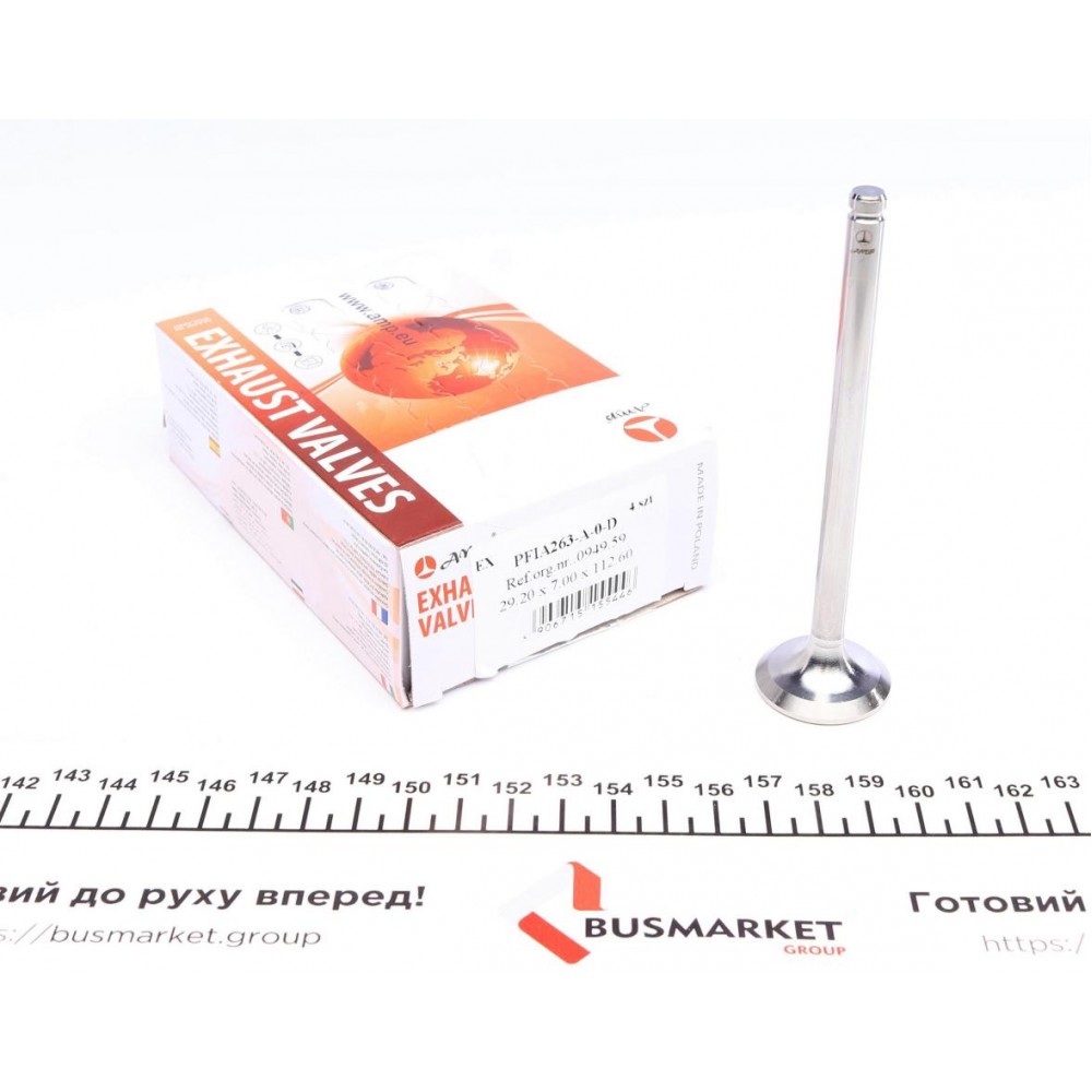 Клапан (випуск) Citroen Berlingo/Peugeot Partner1.4i 96-11 (29.2x7x112.6) (вальцювання)