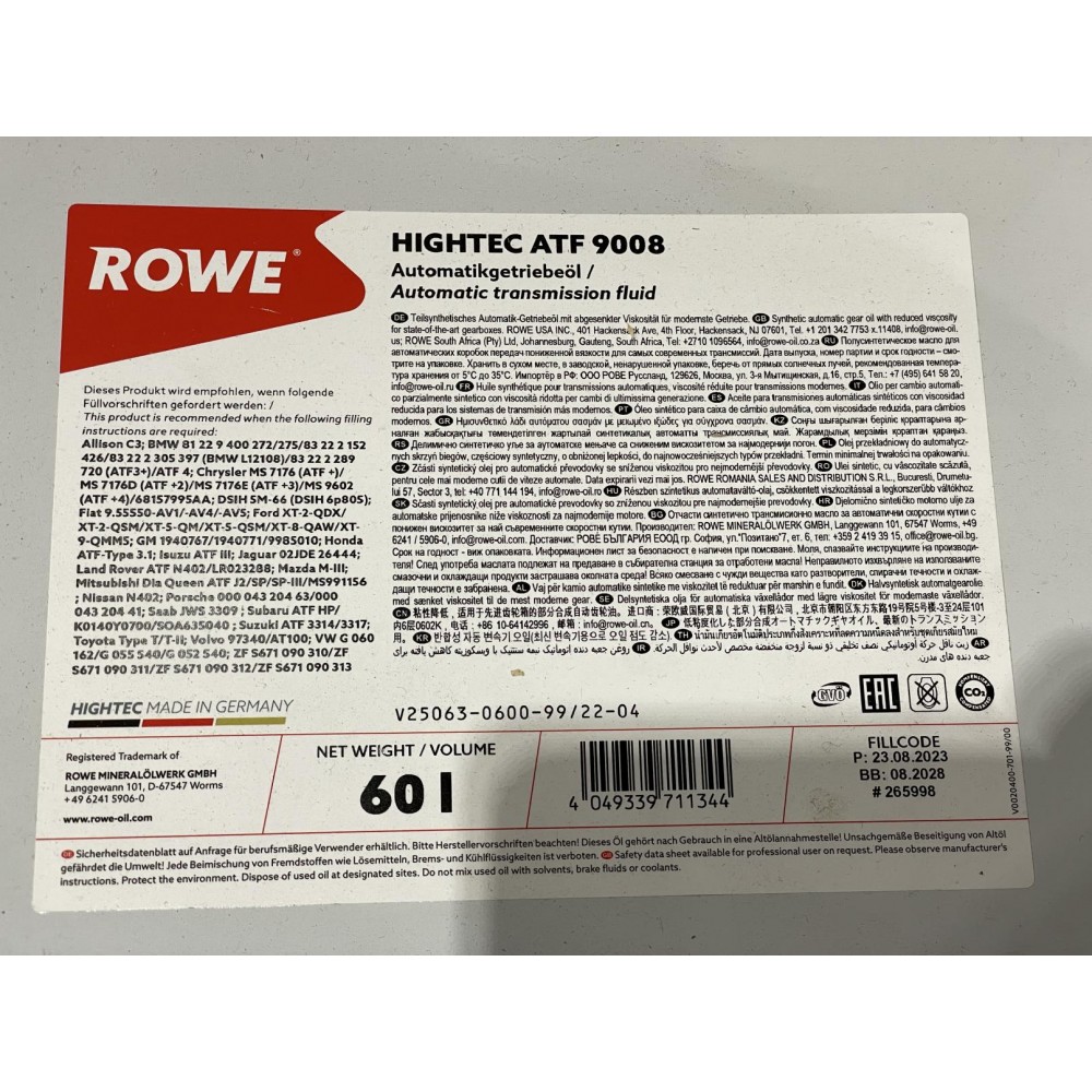 Олива HIGHTEC ATF 9008 (60L) (VW G 060 162/G 055 540/BMW 83 22 2 152 426) (синьо-зеленый)