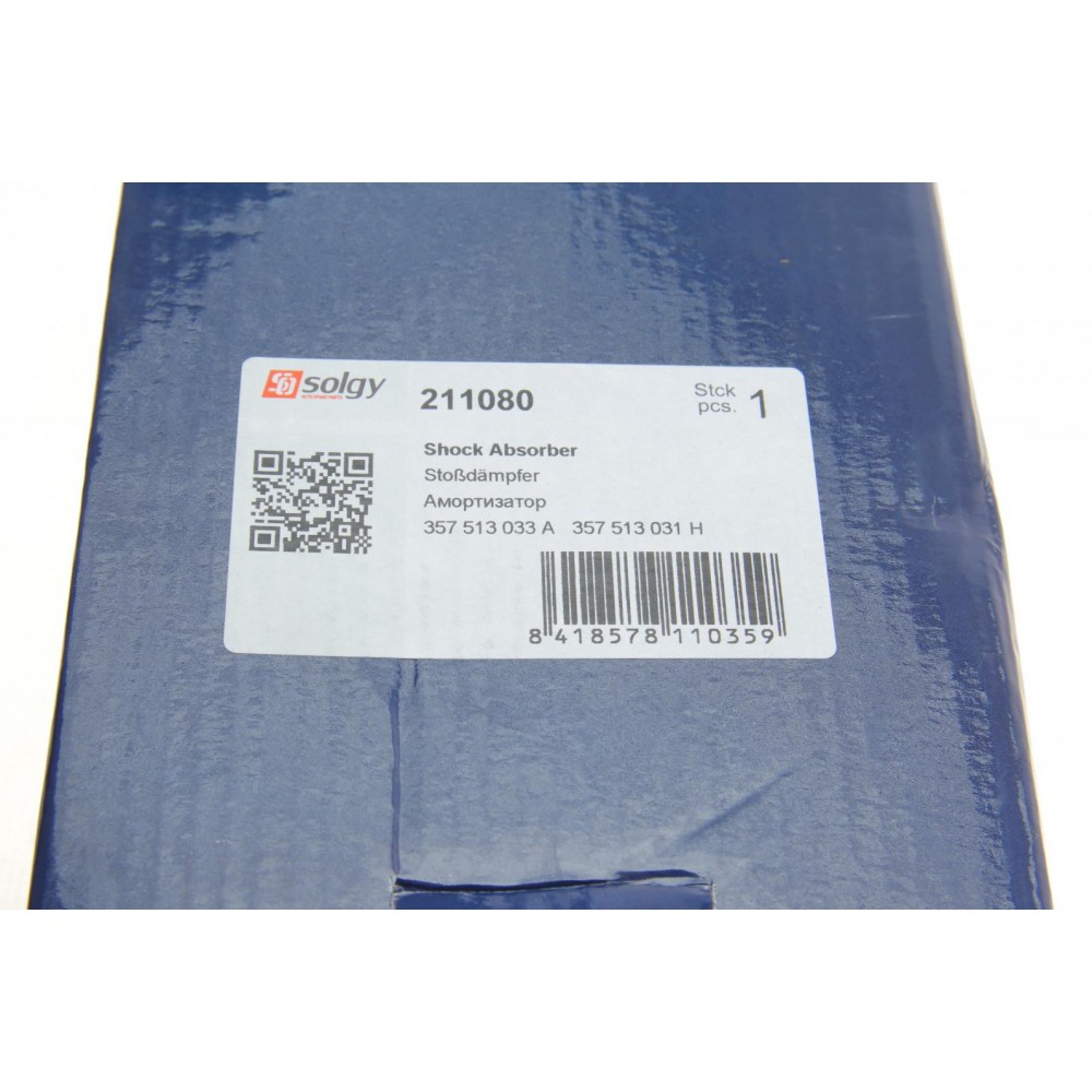 Амортизатор (задній) VW Passat 91-97 (Масло)