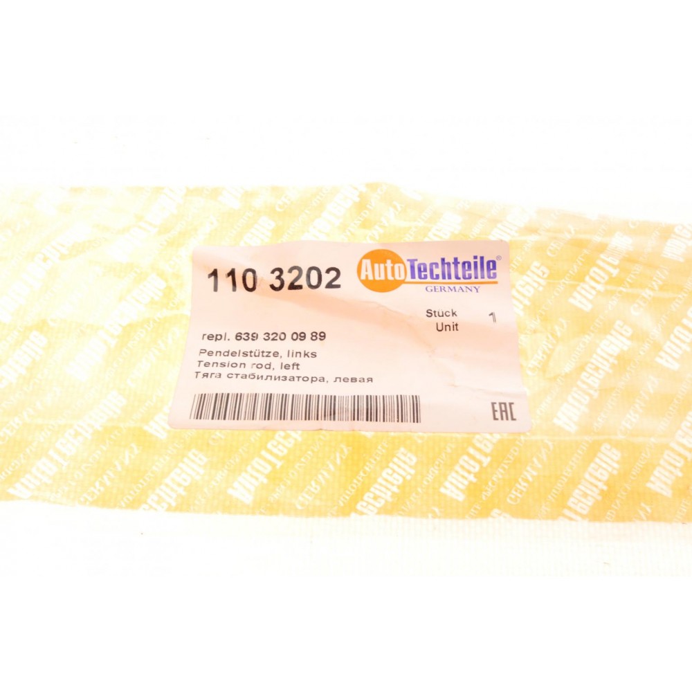 Тяга стабілізатора (переднього) (L) MB Vito (W639) 11-14