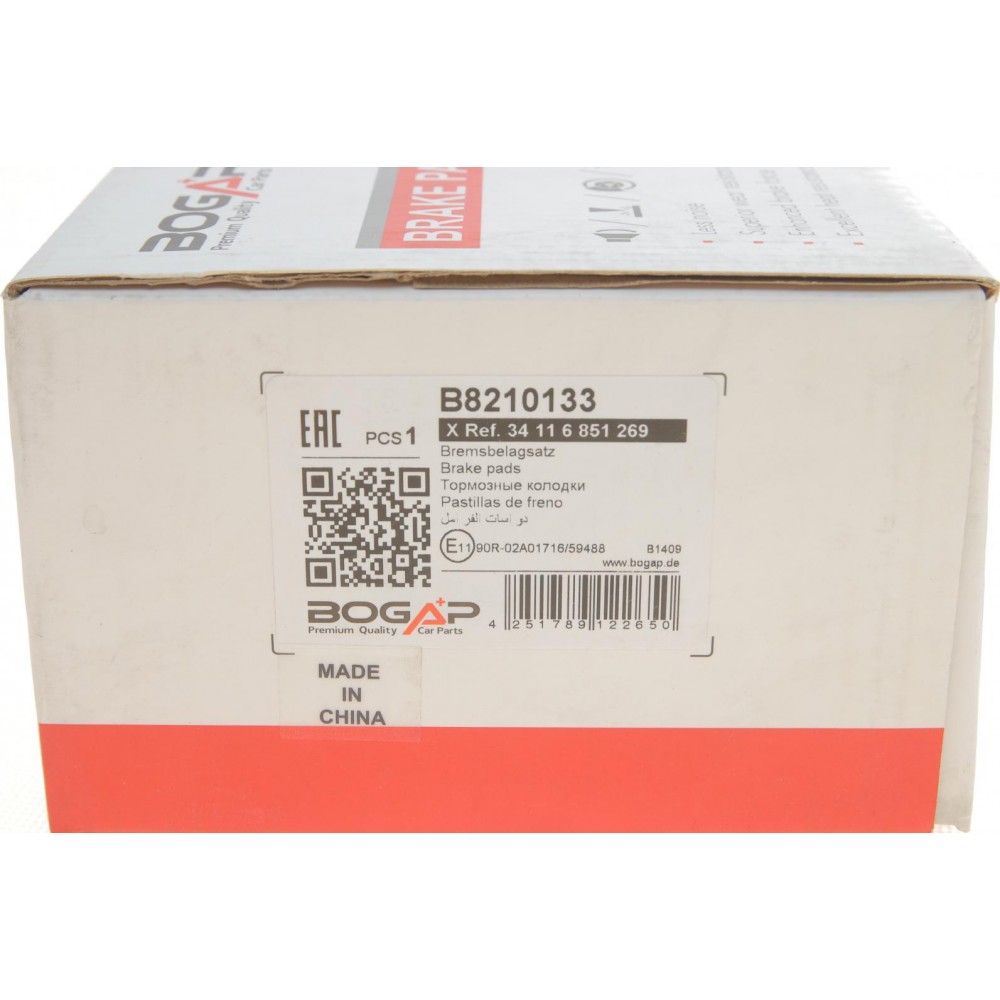 Колодки гальмівні (передні) BMW 5 (F07/F10/F11) 09-17/6 (F06/F13) 11-18/7 (F01/F02/F03/F04) 08-15