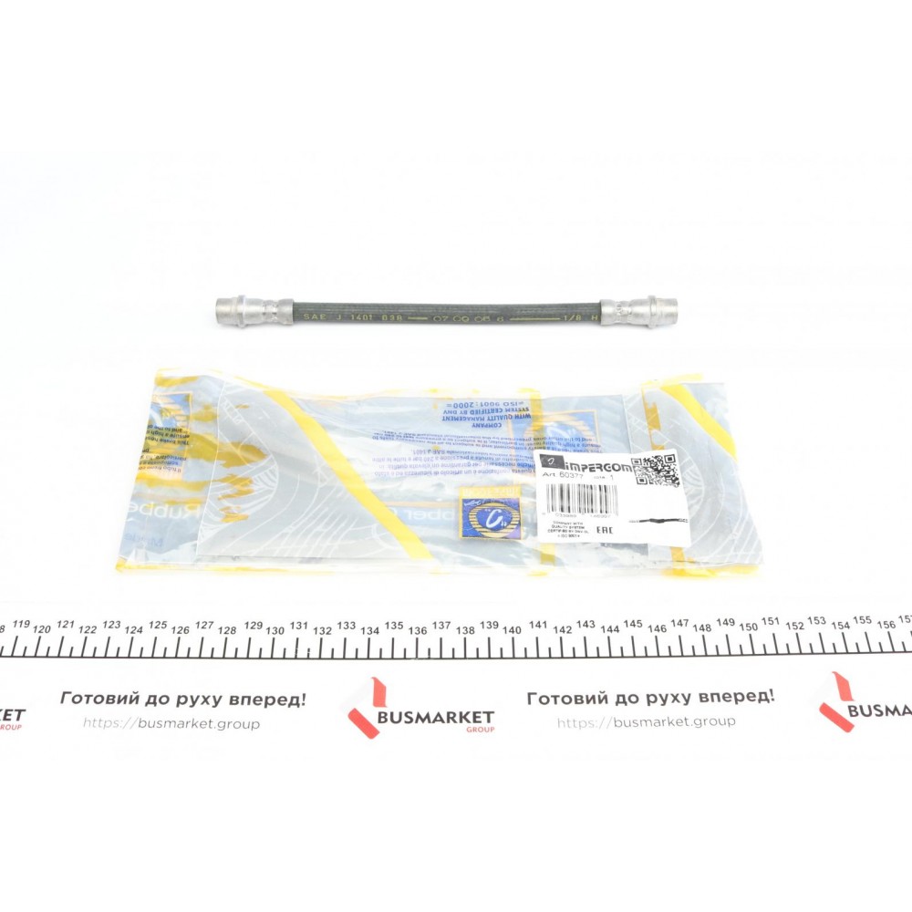 Шланг гальмівний (задній) Audi 80/VW Passat/Golf IV -05 (L=225mm)