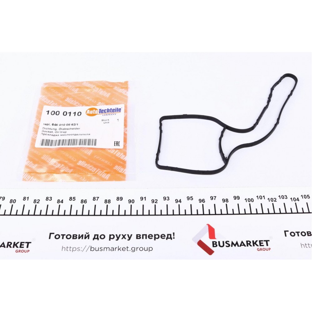 Прокладка сепаратора (мастиловіддільник) MB Sprinter/Vito OM646