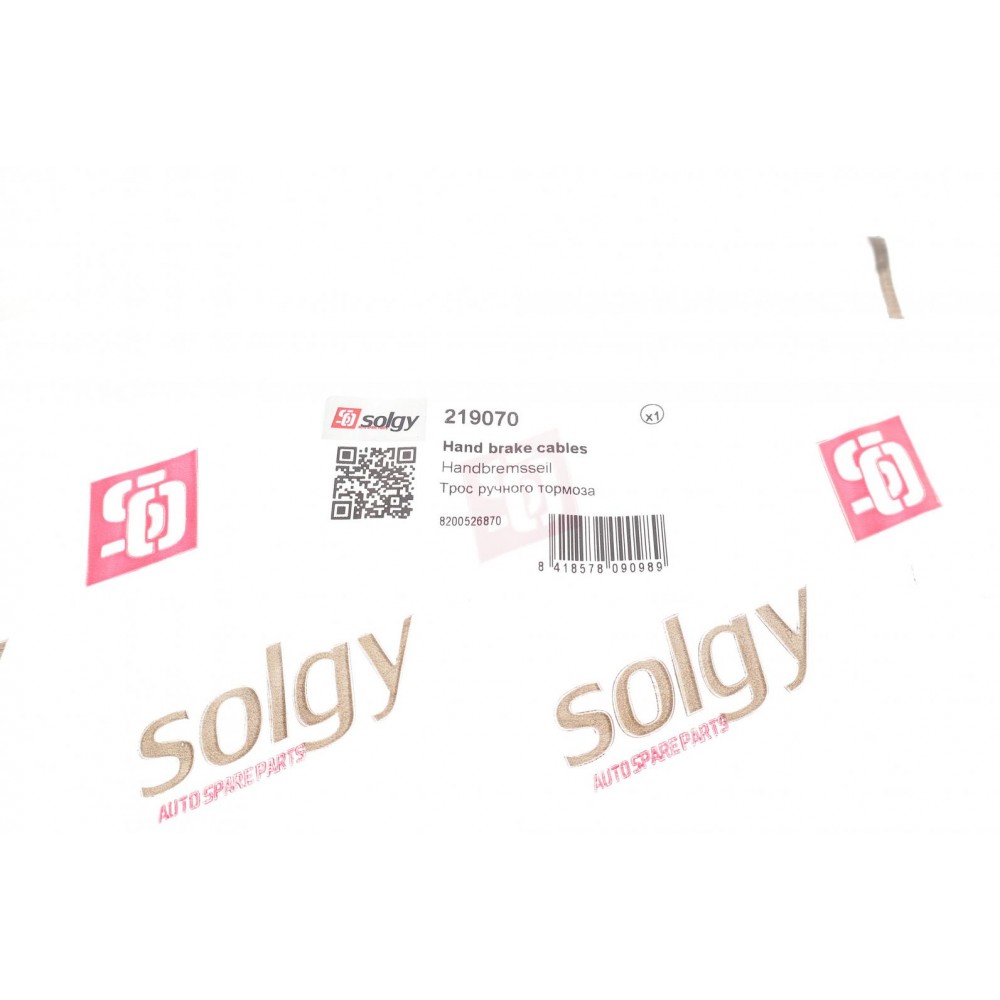 Трос ручника Renault Kangoo 08- (2015/920 мм)