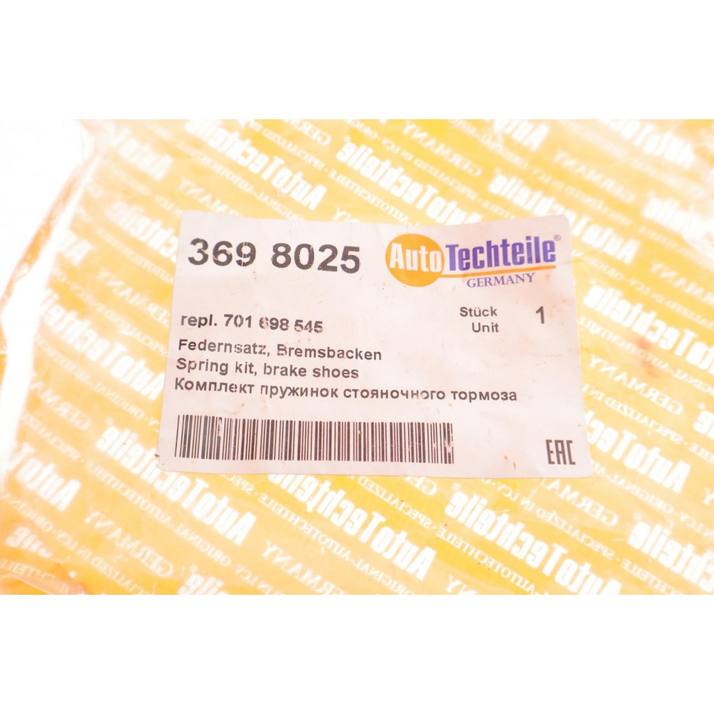 Комплект пружинок колодок ручника VW T4 1.8-2.5TDI 90-03