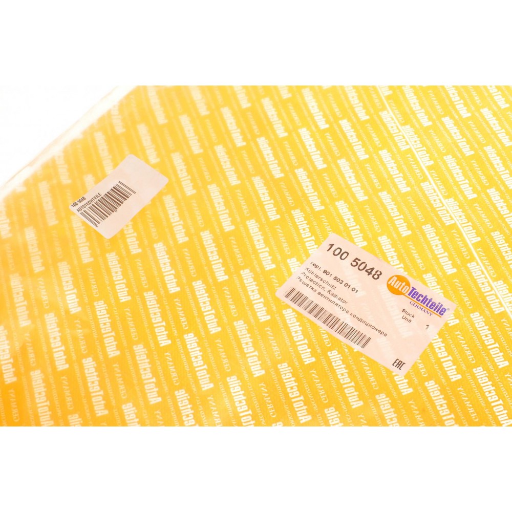 Решітка вентилятора кондиціонера MB Sprinter CDI (5048)