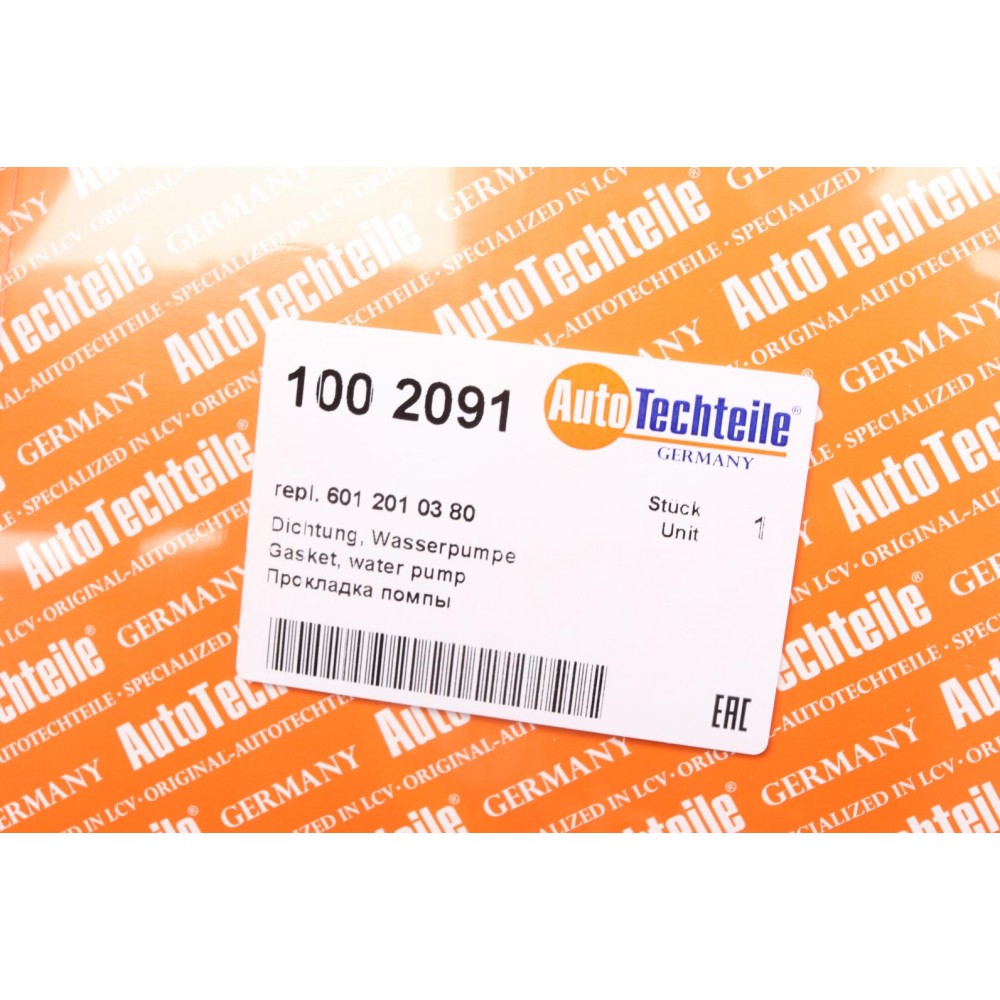 Прокладка помпи води MB 207-410D/Sprinter/Vito OM601-602