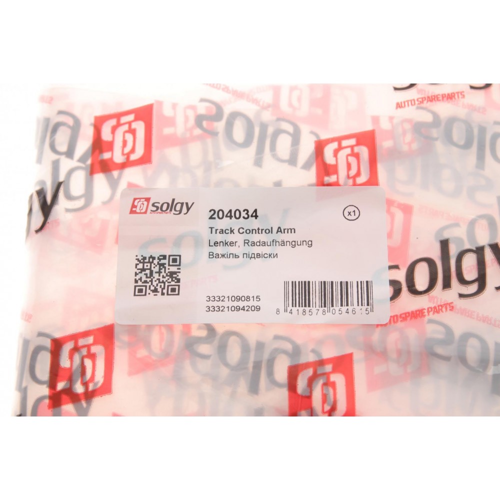 Важіль підвіски (задній/зверху/ззаду) (L) BMW 5 (E39) 95-