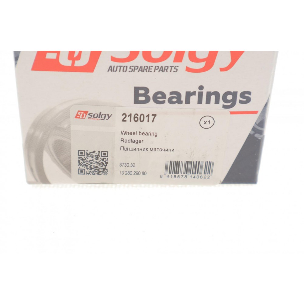 Підшипник маточини (задньої) Fiat Ducato 02-06/Citroen Jumper 02-/Peugeot Boxer 01- (42x75x60)