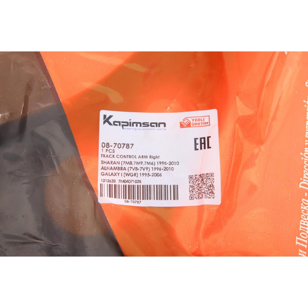 Важіль підвіски (передній/знизу) (R) Ford Galaxy/VW Sharan 95-10