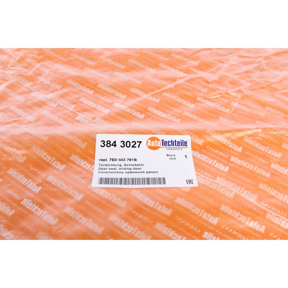 Ущільнювач дверей (зсувних) VW T5 03-