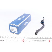 28-16 020 0010 MEYLE Наконечник поперечної кермової тяги