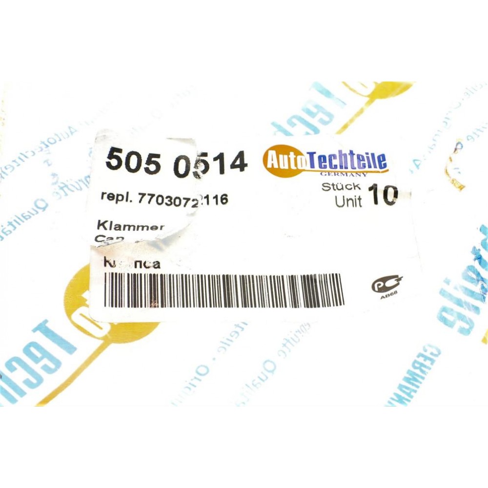 Кліпса кріплення накладки порога Renault