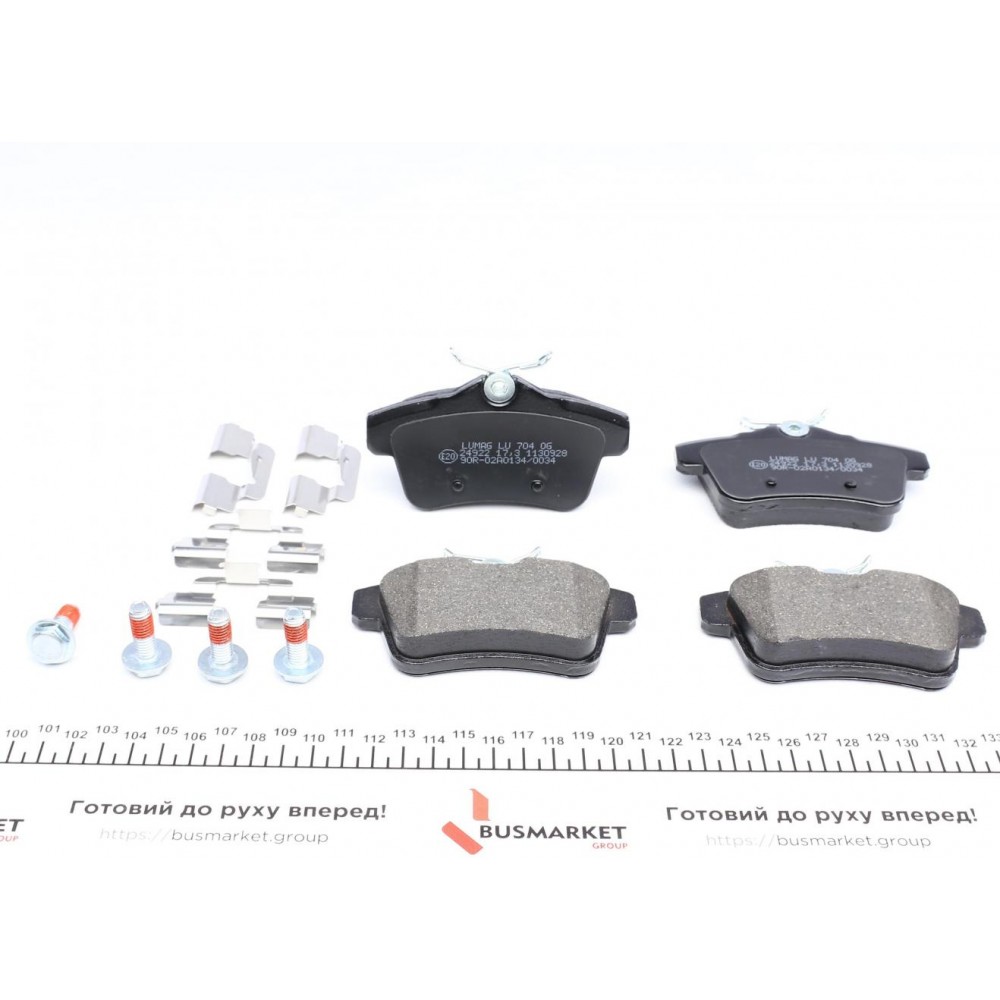 Колодки гальмівні (задні) Citroen C4/Peugeot 308/508 09- (Lucas)