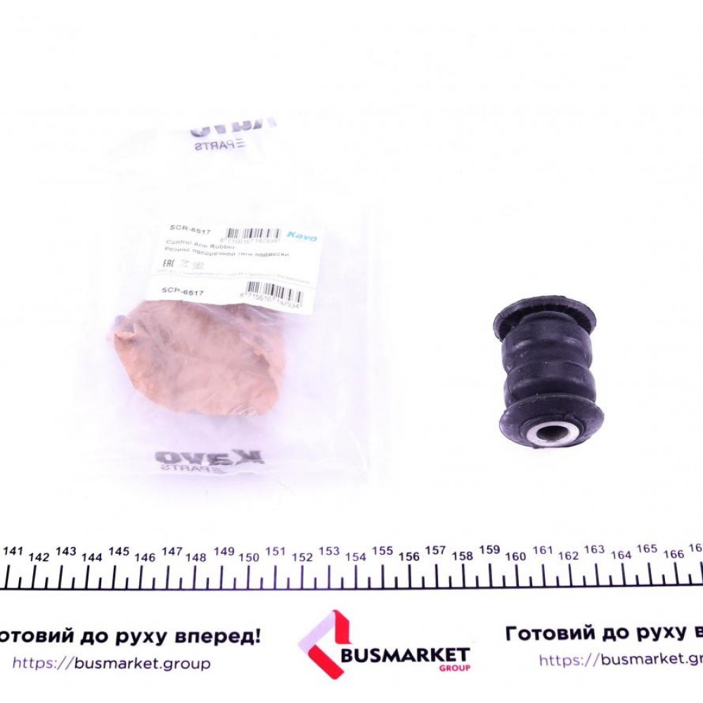 SCR-6517 KAVO PARTS Підвіска важіль незалежної підвіски колеса