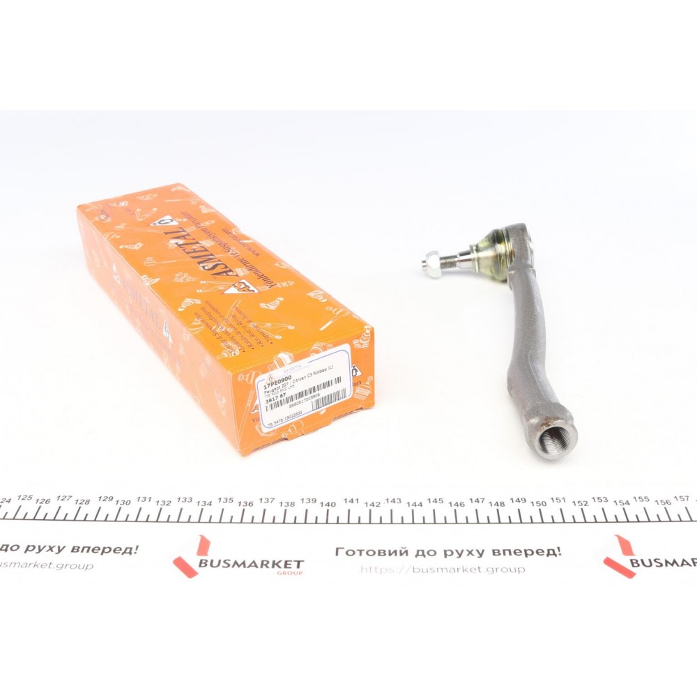 17PE0900 ASMETAL Наконечник поперечної кермової тяги