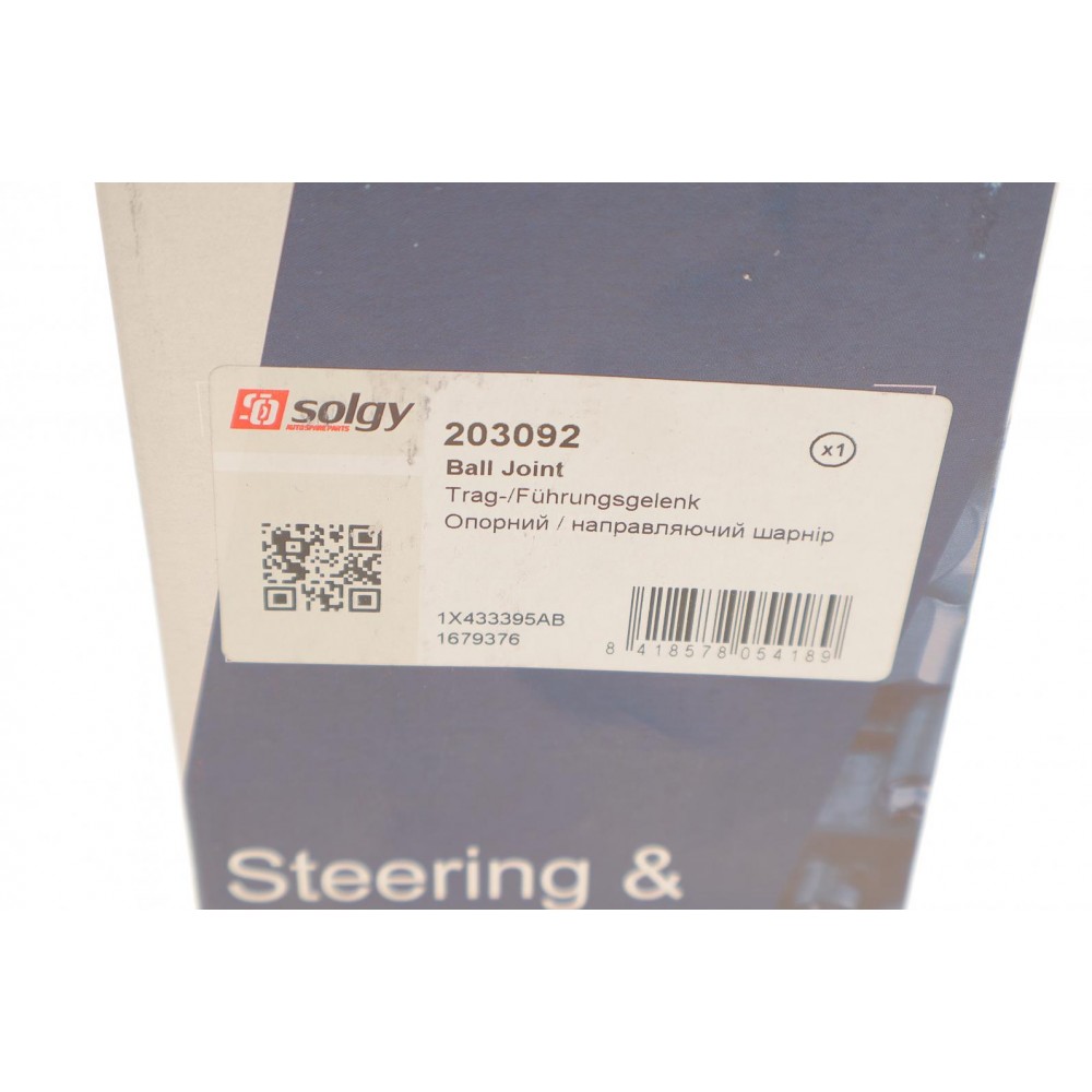 Опора кульова (передня/знизу) Ford Mondeo III 00-07