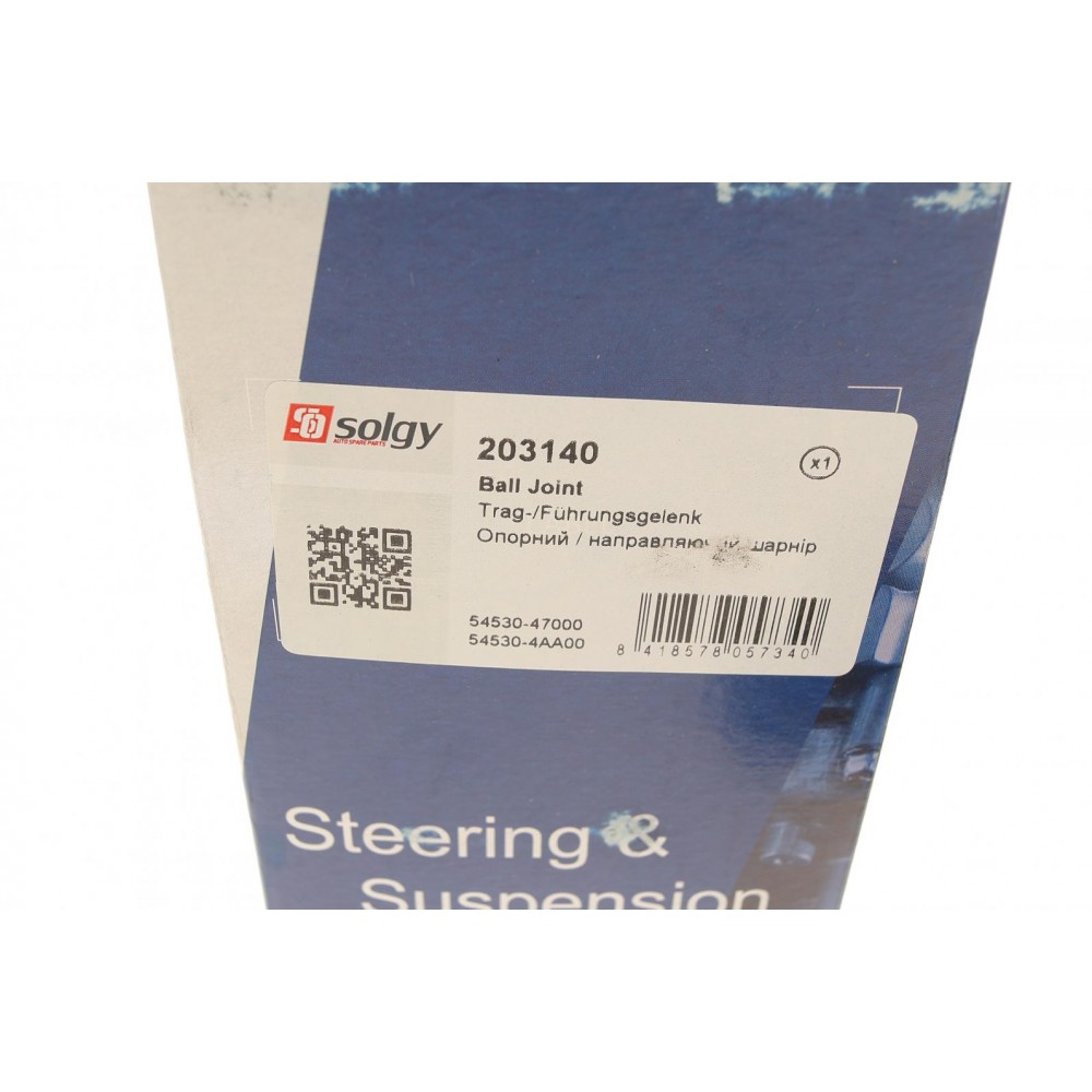 Опора кульова (передня) Hyundai H200/ H-1/ Starex/ Satellite 97-07