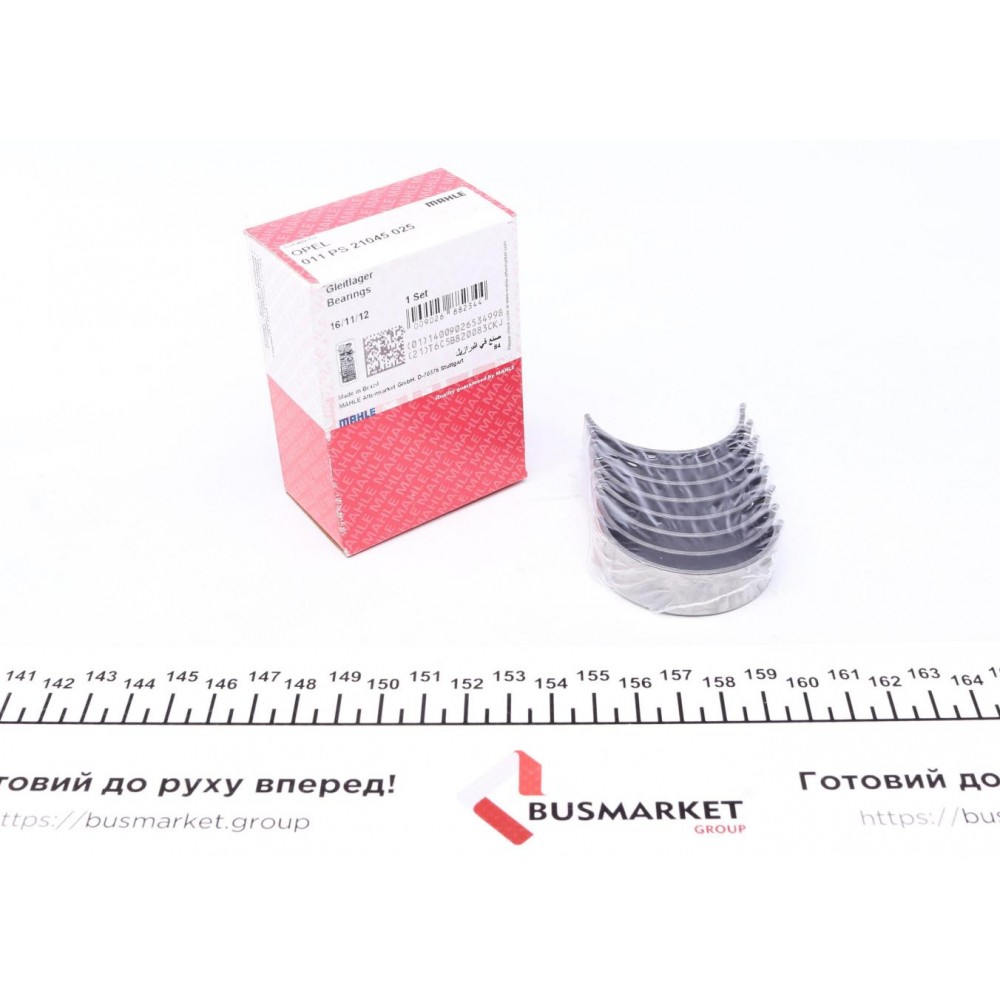 011 PS 21045 025 MAHLE Комплект вкладишів