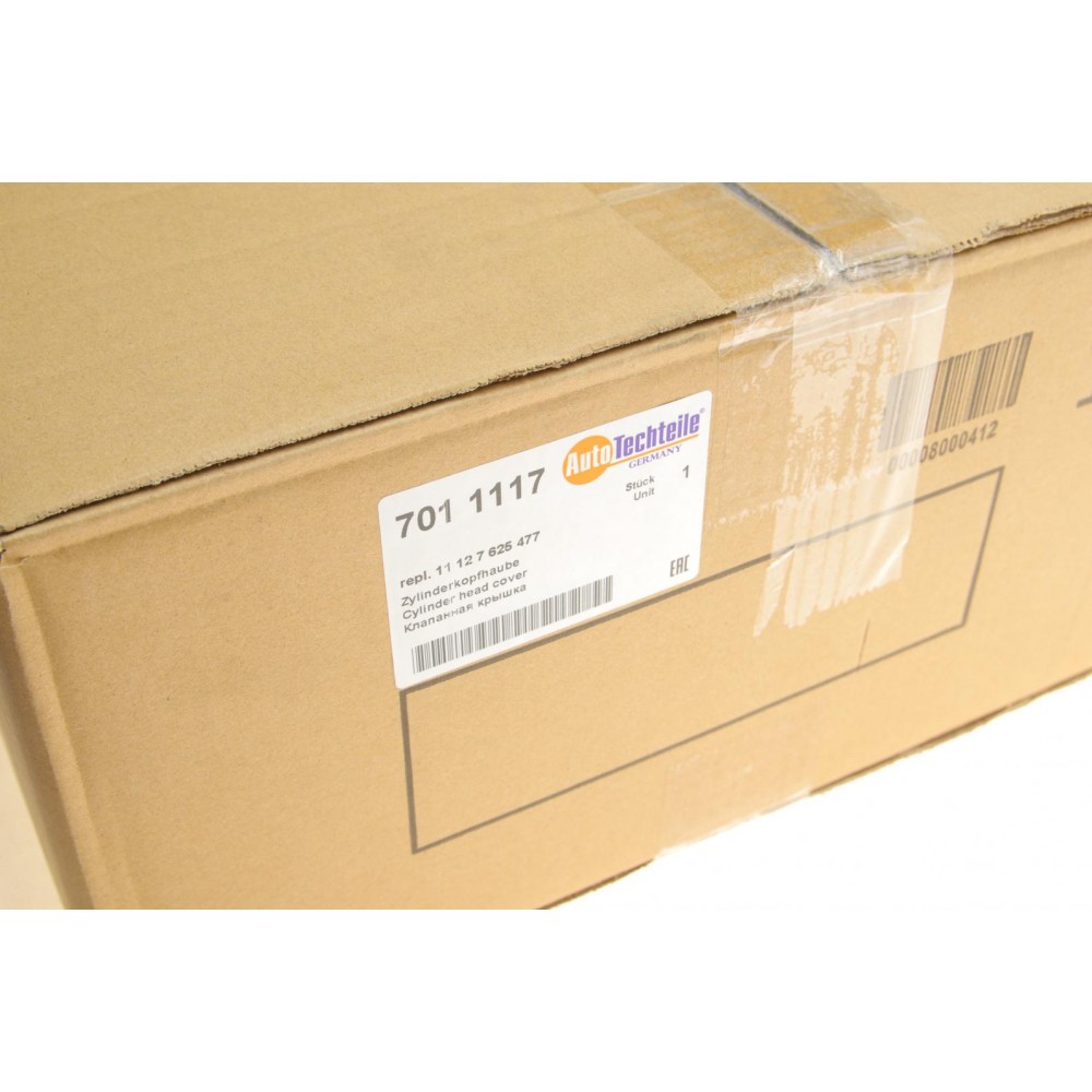 Кришка клапанів BMW 3 (F30/F80)/4 (F32/F82)/5 (F10/)X5 (F15/F85) 09- N20 B20