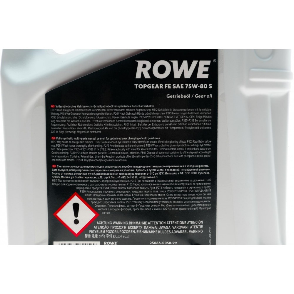 Олива 75W80 HIGHTEC TOPGEAR FE S (5L) (API GL-4/GL-5/9.55550-MZ2/MB 235.10/PSA 9730 A2)