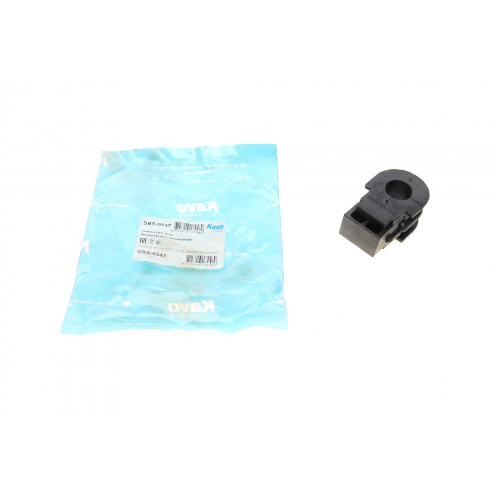 SBS-6547 KAVO PARTS Втулка стабілізатора