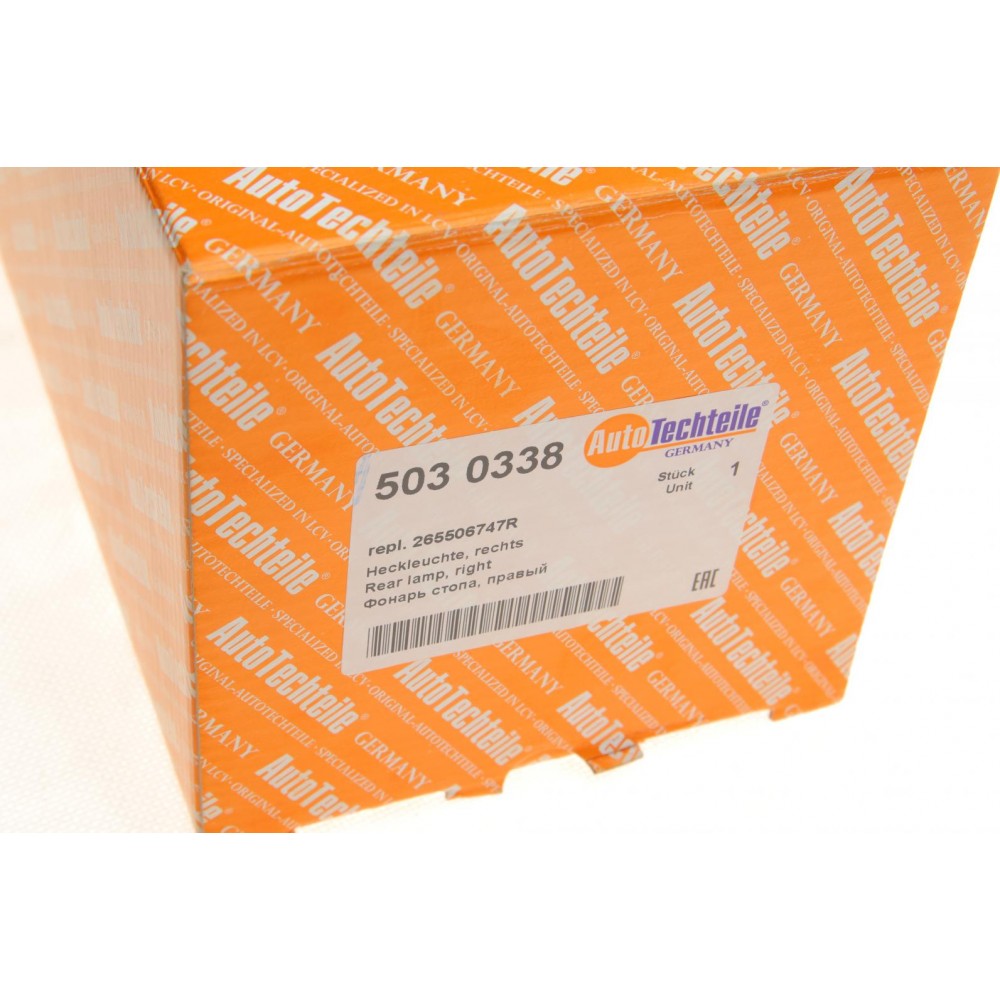 Ліхтар задній Renault Kangoo 08- (R)