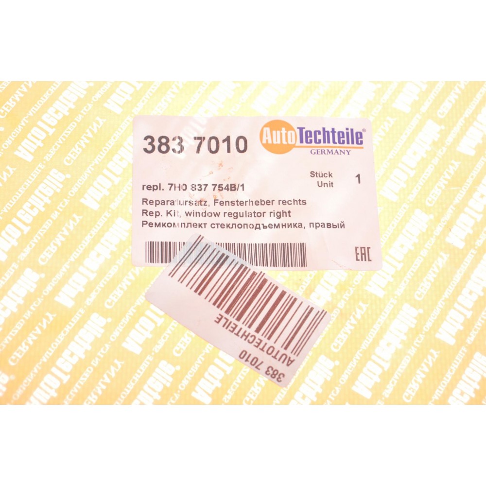 Ремкомплект склопідіймача VW T5 03- (R) (8370.10)