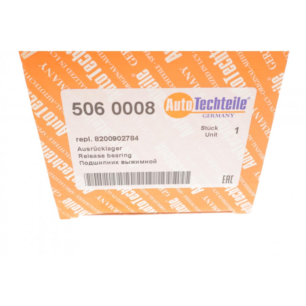 Підшипник вижимний Renault Trafic 1.9/2.0/2.5dCi (2 болта) 14 мм