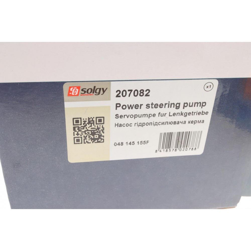 Насос ГПК Audi 100/A6 1.8-2.8 90-05