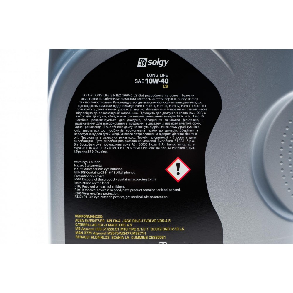 Олива 10W40 LONG LIFE SINTEX LS (5L) (MB 228.51/MB 228.31/ACEA E4/E6/E7/E9)
